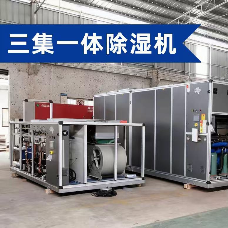 بلیو وے تھری ان ون ون سوئمنگ پول ڈیہومیڈیفیکیشن ہیٹ پمپ: مستقل درجہ حرارت + ڈیہومیڈیفیکیشن ، اعلی جامع کارکردگی ، محفوظ اور مستحکم