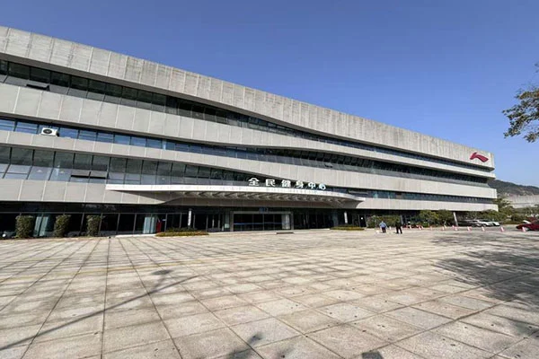 جیانگشن ہشان نیشنل فٹنس سنٹر